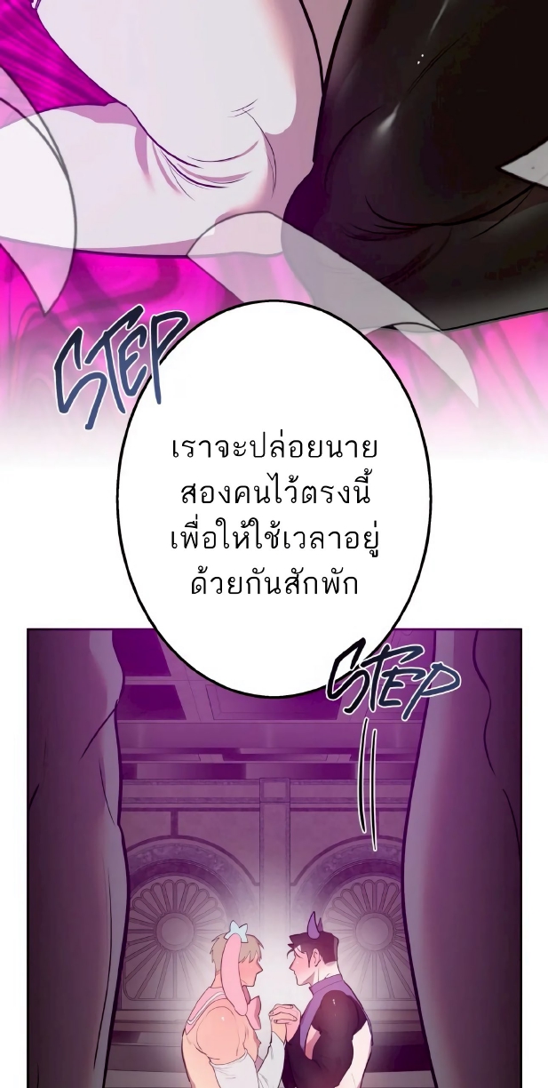 Men In Heat EP 6